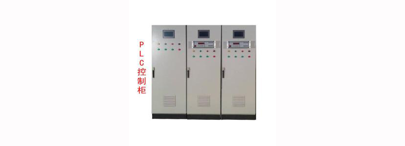 PLC在四川電氣自動(dòng)化控制系統(tǒng)中發(fā)揮著什么作用？